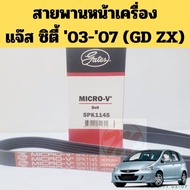 Front Engine Belt JAZZ 04-07 CITY 03-07 ZX GD 5PK1145/Honda I-DSI V-TEC GATES