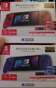 Hori 便攜式 Nintendo Switch 專用控制器