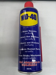 WD40​ สเปรย์น้ำมันอเนกประสงค์​ ขนาด400ml.