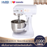 Harei Group เครื่องผสมแป้งมัลติฟังก์ชั่เครื่องนวดเครื่องบรรจุครีมเครื่องตีไข่ ตีแป้ง ผสมนวดแป้ง 5/10 / 15L Multi-function Dough Mixer Commercial