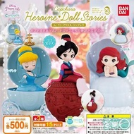 全新 一套3款 迪士尼公主 扭蛋 花木蘭 美人魚 灰姑娘 bandai  環保扭蛋