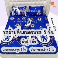 Bed Sheet Set Of 5 Pieces Including Football Patterns There Are Many Teams To Choose From (Size 6 Fe