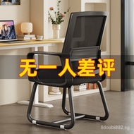 Chair Comfortable Long-Sitting Home Computer Chair Ergonomic Seat Back Chair Office Chair Student Learning