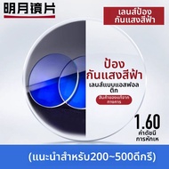 BOLON | แว่นตากรอบสี่เหลี่ยมและกลม