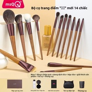MSQ | Bộ Cọ Trang Điểm Lông Động Vật với Cọ Phấn Nền Má Hồng và Mắt