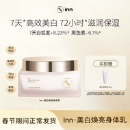 inn Whitening Body Lotion377Amide Antioxidant Long-lasting Fragrance Full Body Whitening Moisturizin