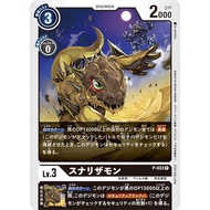 DIGIMON  TCG   PROMO
