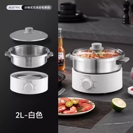 AUSTRICElectric Chafing Dish Dedicated Pot 316Stainless Steel Electric Cooker Multi-Functional Split Uncoated Inner Removable Electric Steamer Household Small2-4Electric Cooker for Human Use Dormitory