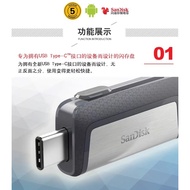 SANDISK Ultra OTG Dual Drive USB 3.1 150MB/S Type-C (SDDDC2-256G-G46) 256GB Pendrive Pen Drive Thumb