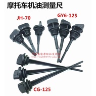 Wansheng Motorcycle Oil Dipstick 70 GY6 CG125 Oil Dipstick