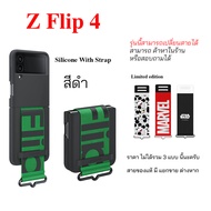 Case Samsung Z Flip 4 5G cover เคสซัมซุง flip4 silicone cover with strap ของแท้ case flip4 cover ori