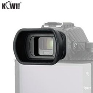 KE-DK30 加長型相機眼罩 Nikon Z50 取景器專用軟矽膠護目罩 替DK-30