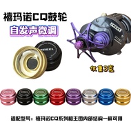 ZREEL Mechanical Clicker Knob for Shimano CQ Series CQBFS 101 31 Baitcasting Reel Lightweight Sound 