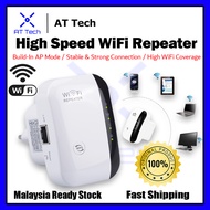 AT Tech 300Mbps Wireless WiFi Network Repeater Wifi Signal Wi-Fi Repeater Amplifier Small Gimmick Ro