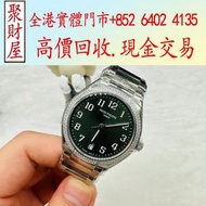 百達翡麗 (Patek Philippe)Twenty~4 系列（自動機械腕表）Ref. 7300 1200A-011手錶， 刁陀 帝舵 Tudor 配貨帝舵 歐米茄 OMEGA 萬國 IWC 愛彼 