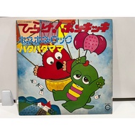 1LP Vinyl Records Recordsports Shoes Sports AP-4001 (J 5c112)