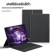 AJIUYU | เคสคีย์บอร์ดพร้อมแทร็กแพดสำหรับแท็บเล็ต Lenovo Legion Y900 13 นิ้ว เคสสำหรับ LEGION Y900 20