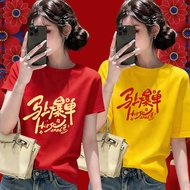 News news-5xlchineseadultscodcnyyearbaju Clothes 2026korea New Year kids#17t- shirts H9OM