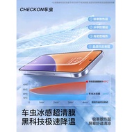 [Ice-Feel Non-Textured Film] Suitable for Xiaomi 15 Tempered Film 14Pro Mobile Phone Film 13 Redmi k