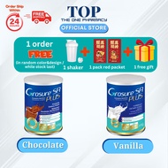 Grosure SR Plus Vanilla / Chocolate - (800g / 2 x 800g / 400g) [1 order FREE 1 shaker + 1 pack red p