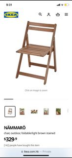 IKEA 木凳 摺凳