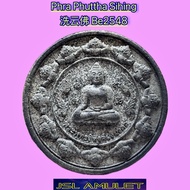 phra buddha sihing Jatukam 柏菩达洗云 洗云佛牌 Wat Cha mao be 2548 泰国佛牌 Thailand amulet phra phuttha sihing T