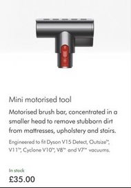 Dyson Mini Motorised Tool 吸塵機床褥吸頭
