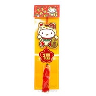 SANRIO - Hello Kitty 港版 2024 龍年 賀年 直款 布藝 吊飾 掛飾 掛件 新年 裝飾 凱蒂貓 KT 吉蒂貓