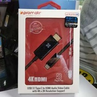 Promate 4k usb 3.1 Type C to HDMI audio video Cable with 4K