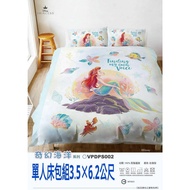 Little Rose Japanese Boutique Disney The Mermaid Single Bed Pack Set 3.5x6.2 Double Dual-Use Quilt 6