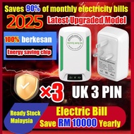Malaysia Plug Energy Saving Box Electricity Saver Just Plug InGo Save Electric Bill 80%Power Factor 