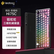 LEOBOG HI75C Customized Three-Mode Mechanical Keyboard Aluminum Alloy Gaming Game Office Computer Ke