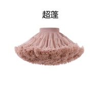 Lolita Fluffy Full Mesh tutu Skirt Parent-Child Pettiskirt Mesh Skirt Dopamine Skirt Support
