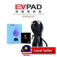 My biz EVPAD Original Power Cable for 5X 易播电视盒5X电源线 Accessories for EVPAD (CABLE ONLY)