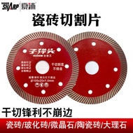 Diamond Saw Blade Hot-Pressed Cobalt-Containing Alloy Ceramic Dry Cutting Grooving Marble Blade Cutt
