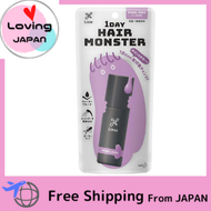 Liese 1DAY Hair Monster Pearl Rose 20ml Hair Color Floral Fragrance Direct from Japan Liese 1DAY Hair Monster 珍珠玫瑰 20ml 染发花香 日本直销