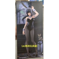 〔 AJ Mommy Toy Shop 〕 FuRyu BiCute Bunnies OVERLORD Nabella Gamma Bunny Girl