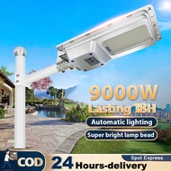 Doris Home Solar Light Outdoor Lighting 9000W IP67 waterproof solar street lamp LEDsolar lamp outdoor lighting Motion sensing