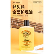 American Axe Duck Guitar Piano Maintenance Care Solution Guitar Body Polishing Cleaner Finger Leaf Fat String Care Oil Suit