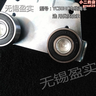 C50滑車 鍍鋅C型C型鋼導軌 掛電纜線車仔吊滑輪
