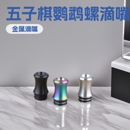 510 Gobang Parrot Screw Drip Tip 510 Stainless Steel Rainbow Tip 510 Stainless Steel Tip Mouth Sucti