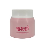 Cherry Blossom Dream Baby Child Green Wheat Germ Water Cream 50g Children's Pink Rejuvenating Cream 