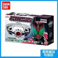 [Bandai] SB DX Kamen Rider Decade Drive Transformation Belt Transformation Device