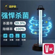 【VIKI-誠信經營】AI人體感應60W120W殺菌燈家用110V臭氧除蟎紫外線燈消毒燈【VIKI】
