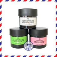 售完勿下【法國人】THE BODY SHOP 米糠元氣/抹茶/玫瑰面膜75ml
