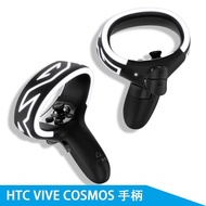 Brand New Boxed HTC Vive COSMOS VR Glasses Handle Controller