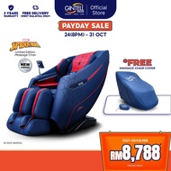 [Limited Edition] GINTELL Spider-man Massage Chair