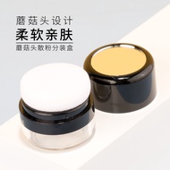 Travel Portable Mushroom Head Loose Powder Box Air Cushion Style Blush Powder Puff Empty Box Cosmeti