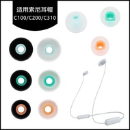 Universal Sony WI-C100 Ear Cap Silicone Earbud Cover Sony C200 C310 Halter Earphone Ear Support Earb
