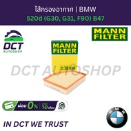 Air Filter Mann C28038 For BMW 520d G30 G31 F90 Engine B47 | oe : 13718577171